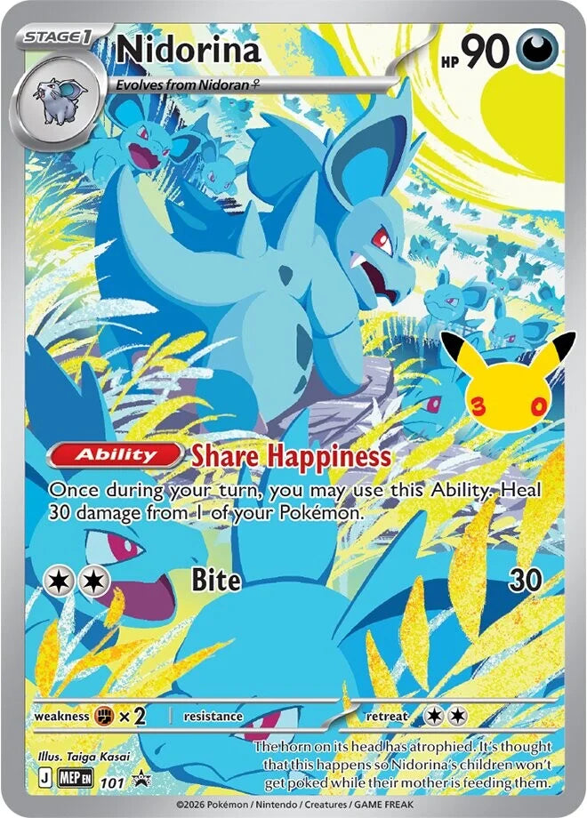 30th Celebration Elite Trainer Box