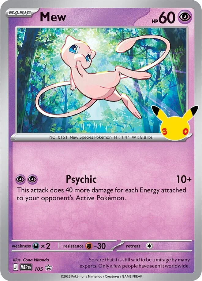 30th Celebration Figure Collection—Mew