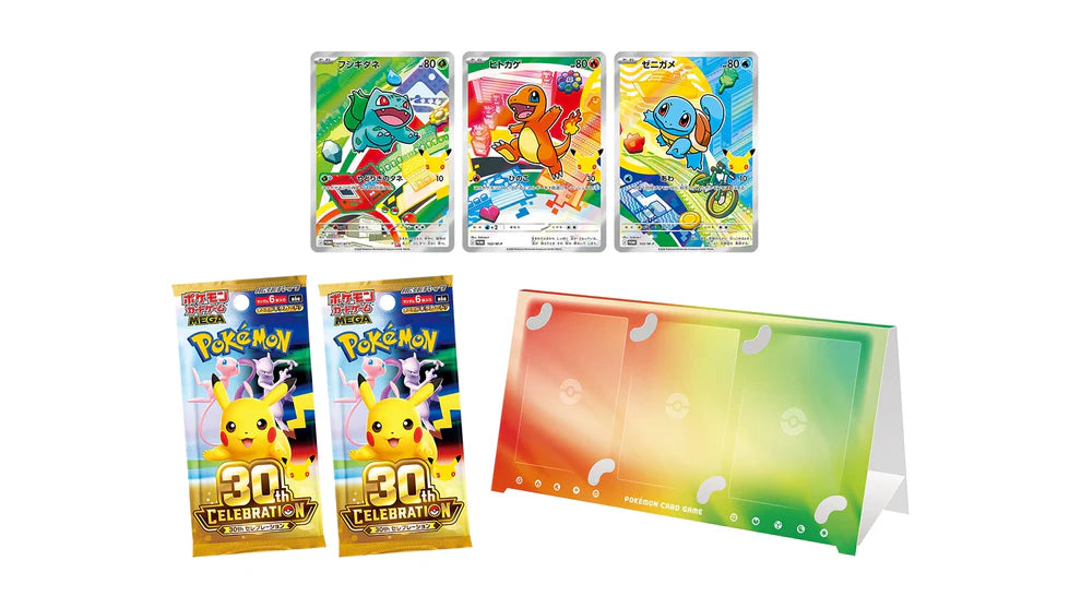 Card Set - 30th Anniversary - JAP