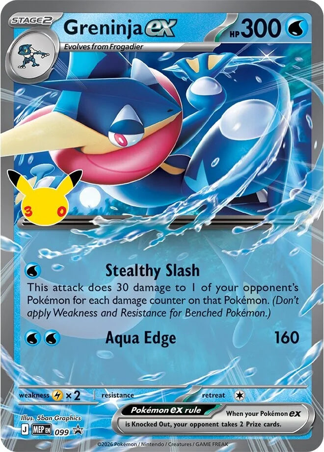 30th Celebration Pokémon Greninja ex Box