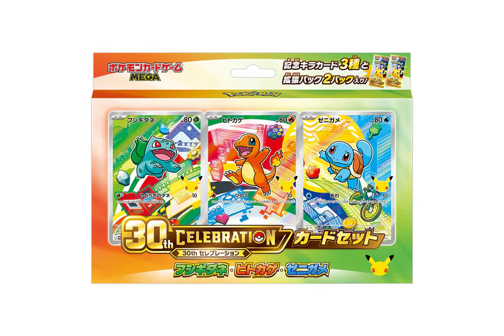 Card Set - 30th Anniversary - JAP