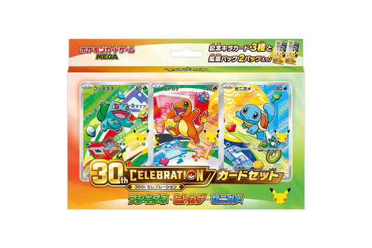 Card Set - 30th Anniversary - JAP